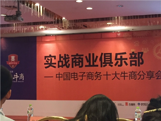 青島參與單仁資訊活動(dòng) 青島參與單仁資訊活動(dòng)