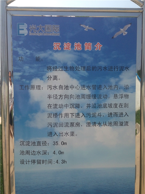 羅德凸輪轉子泵解決高效沉淀池污泥泵出現(xiàn)的纏繞堵塞問題 羅德凸輪轉子泵解決高效沉淀池污泥泵出現(xiàn)的纏繞堵塞問題