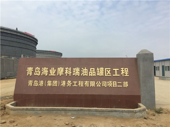 橡膠包覆轉(zhuǎn)子泵應(yīng)用大型港口油品灌區(qū)1 橡膠包覆轉(zhuǎn)子泵應(yīng)用大型港口油品灌區(qū)1