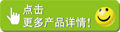 點擊更多產(chǎn)品.png 點擊更多產(chǎn)品.png