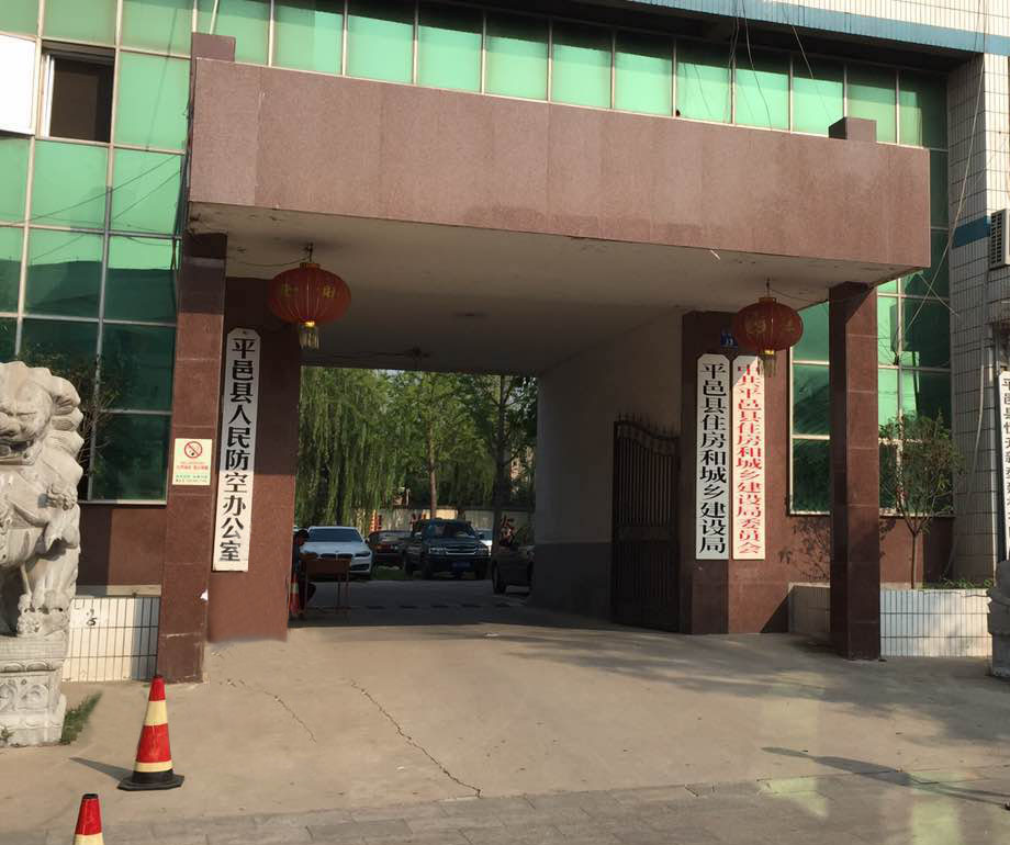 客戶所在地實(shí)拍 客戶所在地實(shí)拍