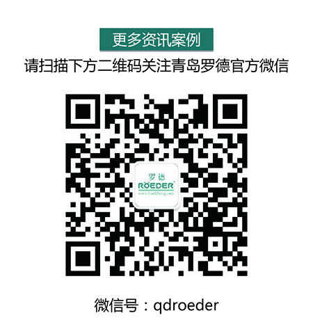 羅德官方微信20151120 羅德官方微信20151120