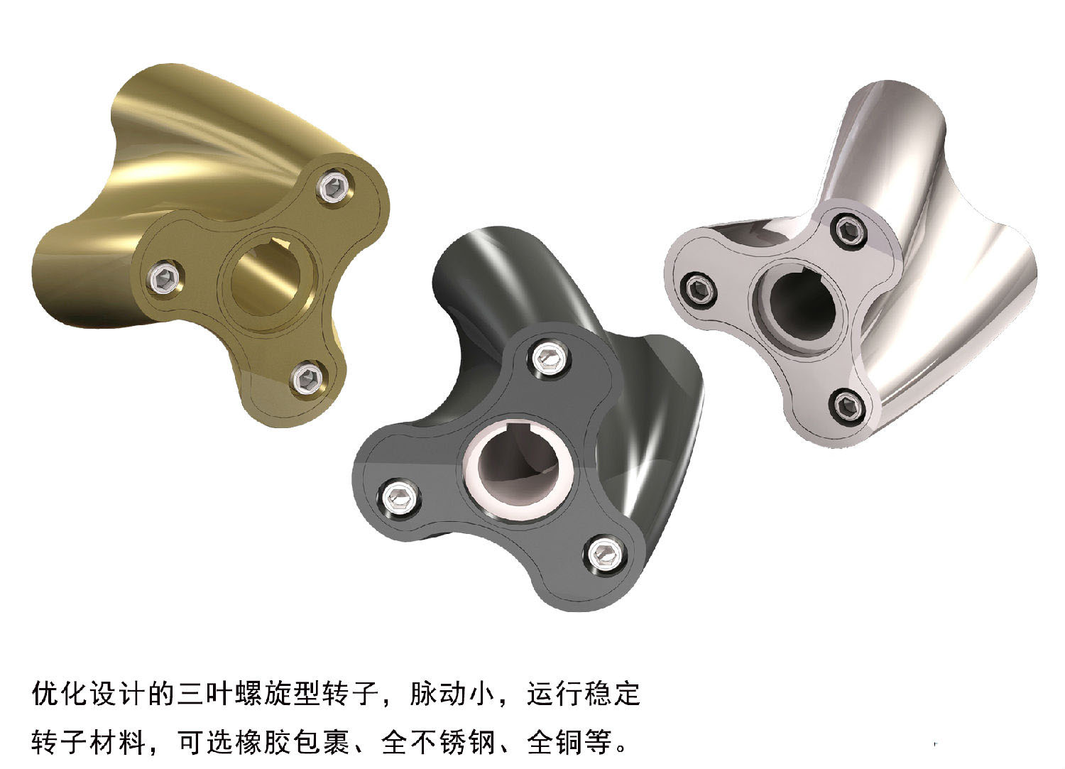 凸輪轉(zhuǎn)子泵最高壓力 凸輪轉(zhuǎn)子泵最高壓力