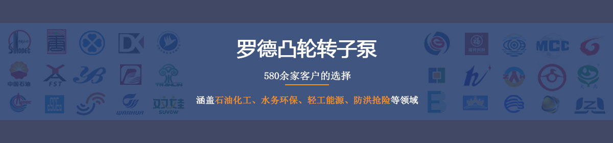 羅德--德國(guó)品質(zhì)，中國(guó)價(jià)格